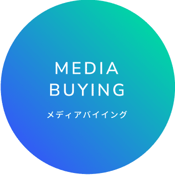 MEDIA BUYING メディアバイイング